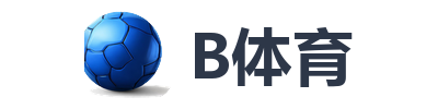 B体育